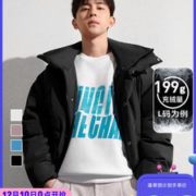 JackJones/杰克琼斯 邓伦同款 男士短款立领羽绒服 90%含绒量
