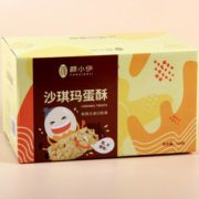 颜小伊 沙琪玛蛋酥 进口奶源 彩箱礼盒装518g*3件