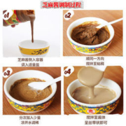 沙沟 纯芝麻酱火锅蘸料 200g*3瓶