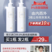 透真 烟酰胺美白滋润身体乳 251g*2件