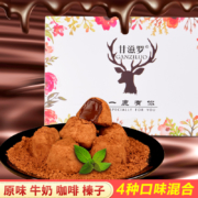 纯可可脂，150g 甘滋罗 一鹿有你 黑松露巧克力礼盒装24~28颗
