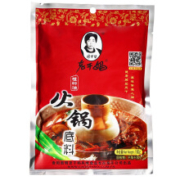 凑单品：陶华碧老干妈   植物油火锅底料 160g*2件