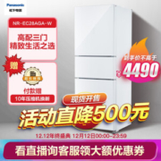 历史低价： Panasonic 松下 NR-EC28AGA-W 三门冰箱