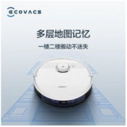 ECOVACS 科沃斯 DX33 扫地机器人