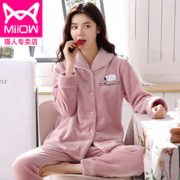Miiow 猫人 MFLR001 女士珊瑚绒家居服套装