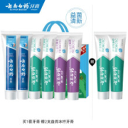 云南白药  家庭实惠套装牙膏 8支