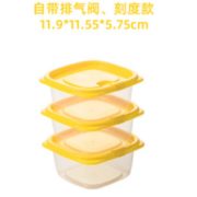 可微波加热！CHAHUA 茶花 保鲜盒 460ml 3个装