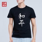 10日0点！vancl凡客诚品旗舰店 年终盛典