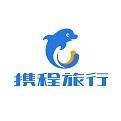 携程惊喜旅行家 盲盒单程机票+酒店优惠券