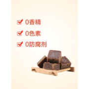 碧生源 红糖/黑糖姜茶 120g*3件