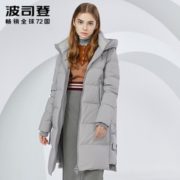 百亿补贴！ BOSIDENG 波司登  女士中长款连帽羽绒服