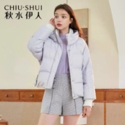 秋水伊人  女装 短款羽绒服外套  +凑单
