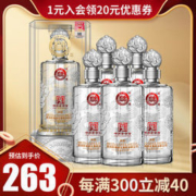 白水杜康 年份封坛典藏52度白酒 500ml*6