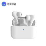 百亿补贴： 荣耀亲选 Earbuds X1 真无线蓝牙耳机