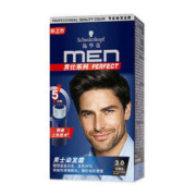 Schwarzkopf 施华蔻 男士染发霜 三色可选 2盒装