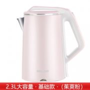 自动断电！DELIXI 德力西 DXJH005 电水壶 2.3L 基础款