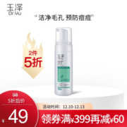 Dr.Yu 玉泽 净颜调护洁面泡 150ml *3件 +凑单品
