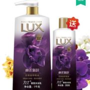 百亿补贴！LUX 力士 香氛沐浴乳 幽莲魅肤 1kg+350ml+100ml+沐浴球1个