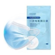 YUSHA玉沙一次性医用口罩100只