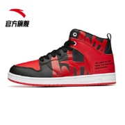 聚划算百亿补贴：ANTA 安踏 91938060G 男款高帮板鞋