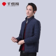 千仞岗(CHERICOM) 男士 立领商务 羽绒服 外套