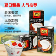 泰国进口 丽尔泰 淡椰浆 400mlx2瓶