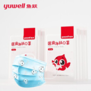 鱼跃 Yuwell 儿童一次性医用外科口罩 10片装 *7件