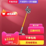 戴森 Dyson V8顶配 Absolute 无线吸尘器 配6吸头