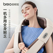线下同款、24期免息分期！breo 倍轻松 4D按摩披肩