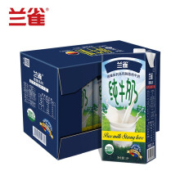 兰雀 Lacheer 德臻高钙脱脂纯牛奶1L*6盒*6件