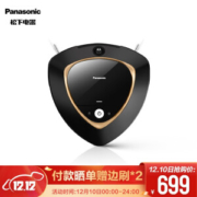 Panasonic 松下 MC-8R76C 智洁系列 扫地机器人 +凑单品