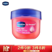 Vaseline 凡士林 经典修护保湿润唇膏 玫瑰花蕾味 7g *4件