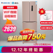 KINGHOME 晶弘 BCD-303WIPQCL 多门冰箱 303升