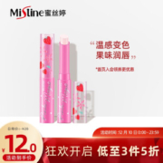 Mistine 蜜丝婷 草莓变色唇膏 1.7g 单支装 *3件