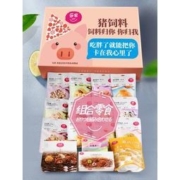 乐奈 年货零食大礼包 多款组合 898g