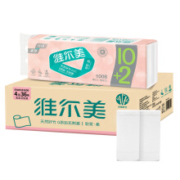 21日16点：维尔美 卷纸 软浆·柔4层84克36卷