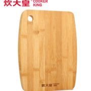 无漆无蜡！COOKER KING 炊大皇 CB28C 实木砧板28*21*1.2cm   9.9元包邮