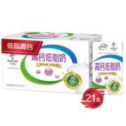 伊利 高钙低脂牛奶250ml*21盒/箱（礼盒装）*2件