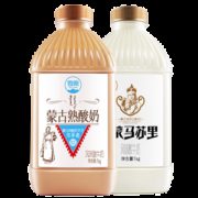 蒙古特产 兰格格 草原酪酸奶+炭烧熟酸奶 2斤*2瓶