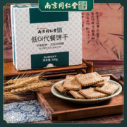 【同仁堂】全麦无糖低gi代餐饼干500g