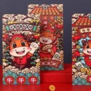 大莞家 牛年创意卡通红包 6个装