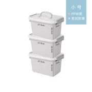 卡汐沐 塑料收纳箱 北欧蓝 10L*3个