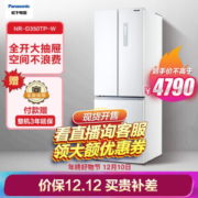 10日0点： Panasonic 松下 NR-D350TP-W 多门冰箱 350L