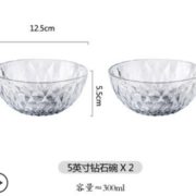 无铅玻璃！康兴源 日式透明沙拉碗5英寸 2个装 5.9元包邮（需用券）