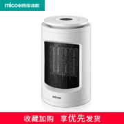百亿补贴：四季沐歌 取暖器 家用暖风机