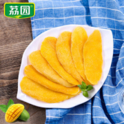 含水量16% 500g 荔园 原味芒果干
