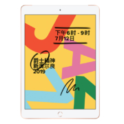 Apple 苹果 iPad 2019款 10.2英寸 平板电脑 32GB WLAN+Cellular版 金色