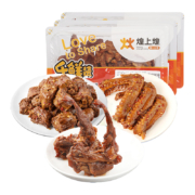 煌上煌 锁鲜装鸭脖200g＋鸭锁骨200g*2