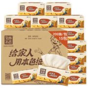 PLUS会员！ Tr阿lin 泉林本色 抽纸 2层*200抽*15包 （140mm*188mm）