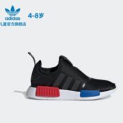 adidas 阿迪达斯 三叶草 NMD 360 C 小童经典软底鞋